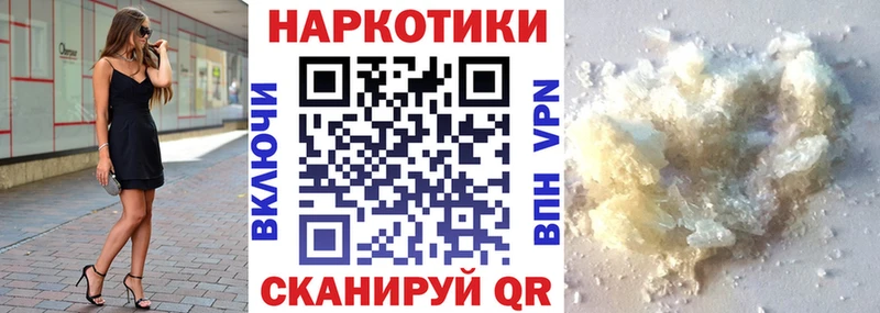 Купить закладку БУТИРАТ  МЕФ  ГАШ  Абдулино