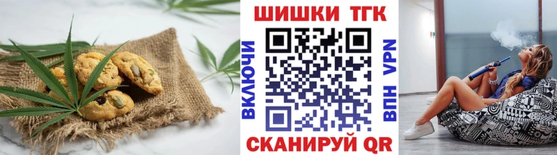 Купить где  Абдулино  Canna-Cookies марихуана 