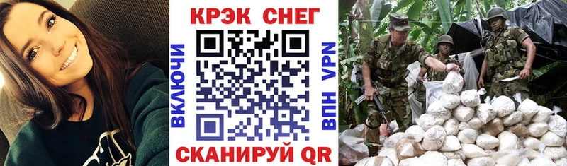 Купить где  Абдулино  Cocaine FishScale 