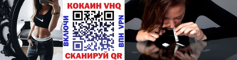 Кокаин Эквадор Абдулино