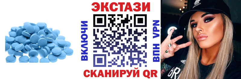 Купить  Абдулино  Ecstasy таблы 