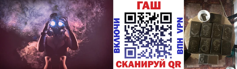 Купить закладки  Абдулино  ГАШ ice o lator 