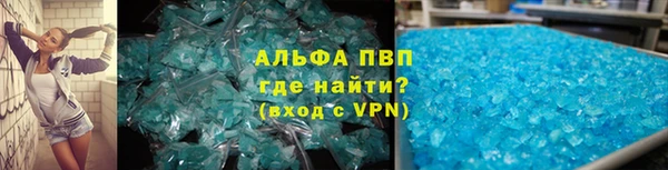 мефедрон Краснослободск