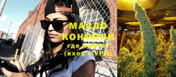 мефедрон Краснослободск