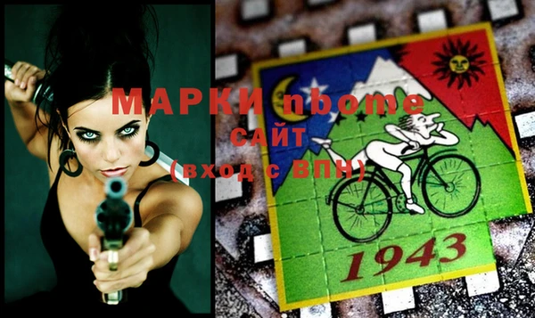 спиды Красноперекопск