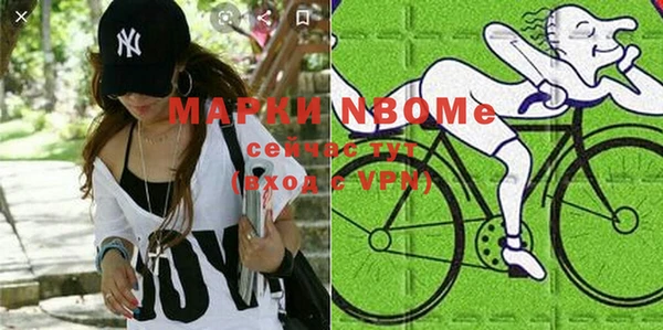 мефедрон Краснослободск