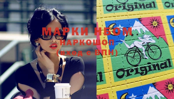 мефедрон Краснослободск