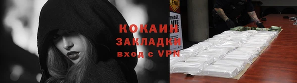 мефедрон Краснослободск