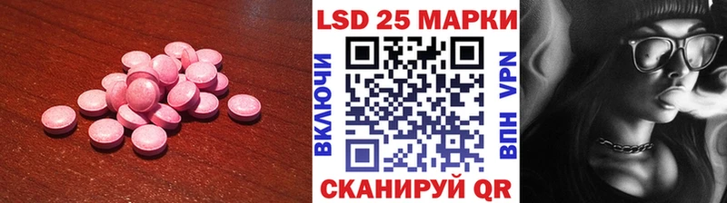 Лсд 25 экстази ecstasy  Купить закладки  Абдулино 