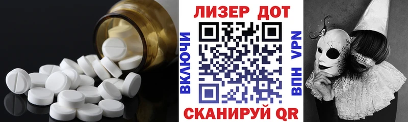 ЛСД экстази ecstasy Абдулино