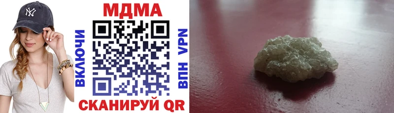 МДМА Molly Абдулино