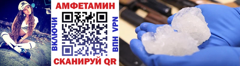 МЕТАМФЕТАМИН Декстрометамфетамин 99.9% Купить Абдулино