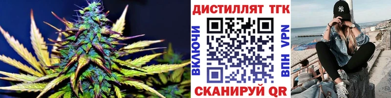 Купить где Абдулино ТГК Wax